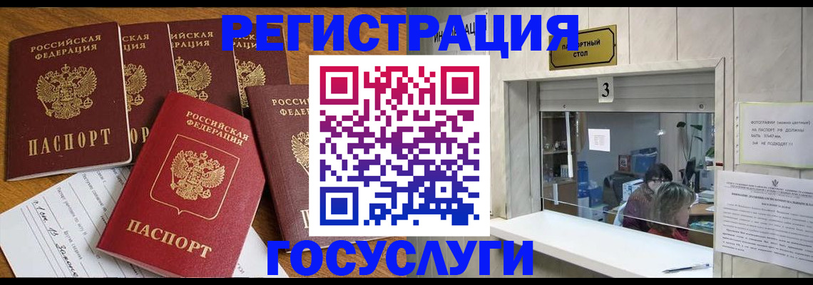 временная регистрация собственник в Йошкар-Оле